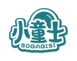 小童士 SOBABISI