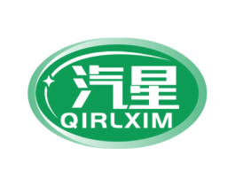 汽星 QIRLXIM