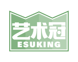 艺术冠 ESUKING