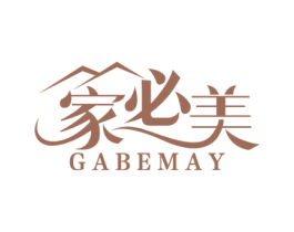 家必美 GABEMAY