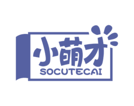 小萌才 SOCUTECAI