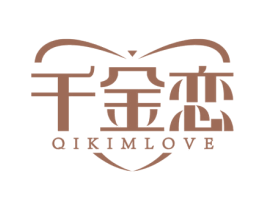 千金恋 QIKIMLOVE
