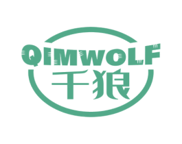 千狼 QIMWOLF