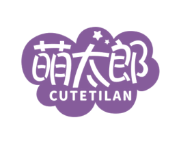 萌太郎 CUTETILAN