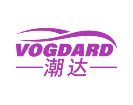 潮达 VOGDARD