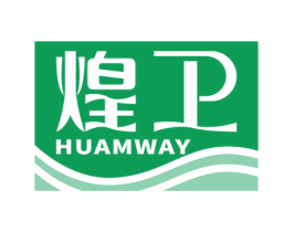 煌卫 HUAMWAY
