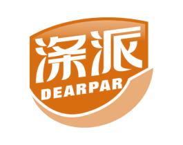 涤派 DEARPAR