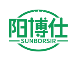 阳博仕 SUNBORSIR