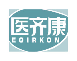 医齐康 EQIRKON