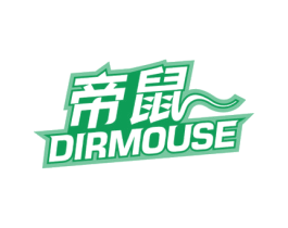 帝鼠 DIRMOUSE