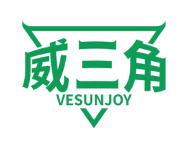 威三角 VESUNJOY