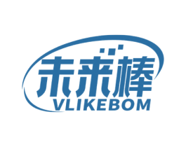 未来棒 VLIKEBOM