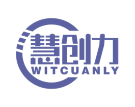 慧创力 WITCUANLY
