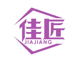 佳匠 第08类手工器械商标转让 注册号52374642