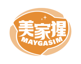 美家猩 MAYGASIM