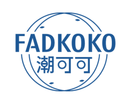潮可可 FADKOKO
