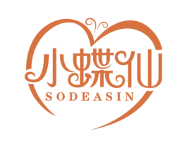 小蝶仙 SODEASIN
