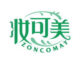 妆可美 ZONCOMAY