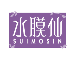 水膜仙 SUIMOSIN