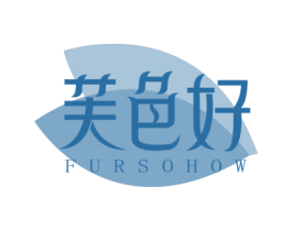 芙色好 FURSOHOW