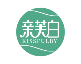 亲芙白 KISSFULBY