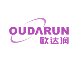 欧达润