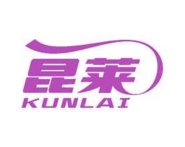 昆莱