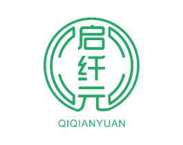 启纤元 第10类医疗器械商标转让 注册号51633719
