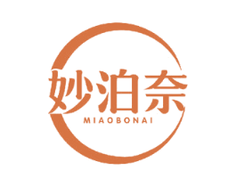 妙泊奈 第10类医疗器械商标转让 注册号52252920