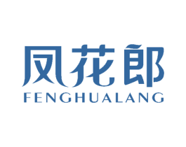 凤花郎 第10类医疗器械商标转让 注册号52471171
