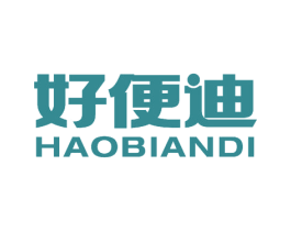 好便迪 第09类科学仪器商标转让 注册号52996165