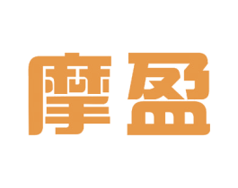 摩盈 第08类手工器械商标转让 注册号51636309