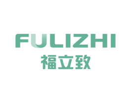 福立致 第08类手工器械商标转让 注册号52785019