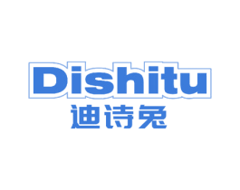 迪诗兔 第05类医药商标转让 注册号51474931