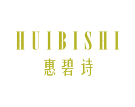 惠碧诗