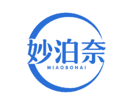 妙泊奈 第05类医药商标转让 注册号52256431