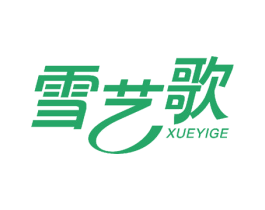 雪艺歌