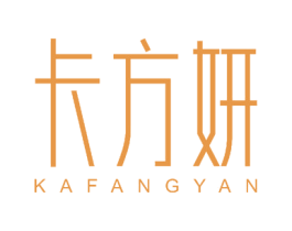 卡方妍