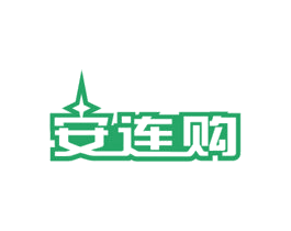 安连购 第09类科学仪器商标转让 注册号47241337