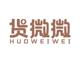 货微微 第09类科学仪器商标转让 注册号50949913