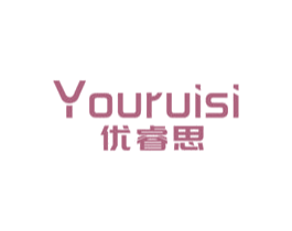 优睿思 第09类科学仪器商标转让 注册号48939018