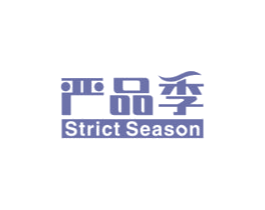 严品季 STRICT SEASON 第05类医药商标转让 注册号49051100