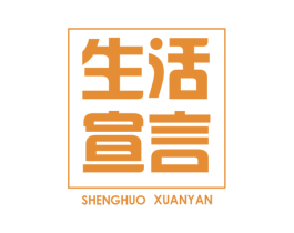 生活宣言 第07类机械设备商标转让 注册号43413093