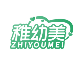 稚幼美