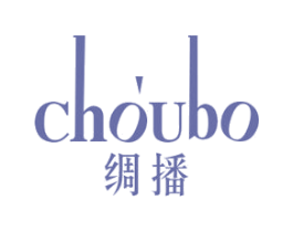 绸播 第25类服装鞋帽商标转让 注册号26494508