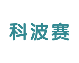 科波赛 第07类机械设备商标转让 注册号51813841