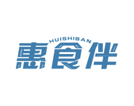 惠食伴 第30类小食配料商标转让 注册号51373831