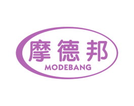 摩德邦 第10类医疗器械商标转让 注册号51483562