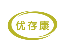 优存康 第10类医疗器械商标转让 注册号51746468