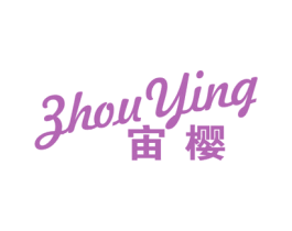 宙樱 第09类科学仪器商标转让 注册号52151453
